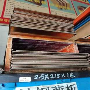 高硬度铍铜棒C17200铍青铜棒模具铜合金点焊铍钴铜棒材批发厂家