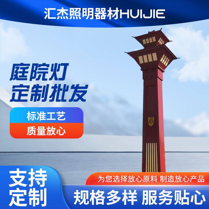 户外欧式庭院灯 LED亮庭院灯 户外景观庭院灯 led造型灯