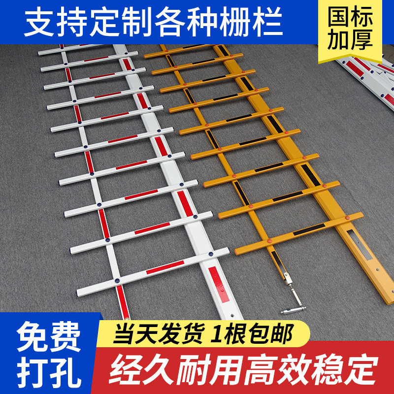 道闸栏杆停车场道闸杆栅栏铝合金小区门卫升降栏车挡车杆加厚