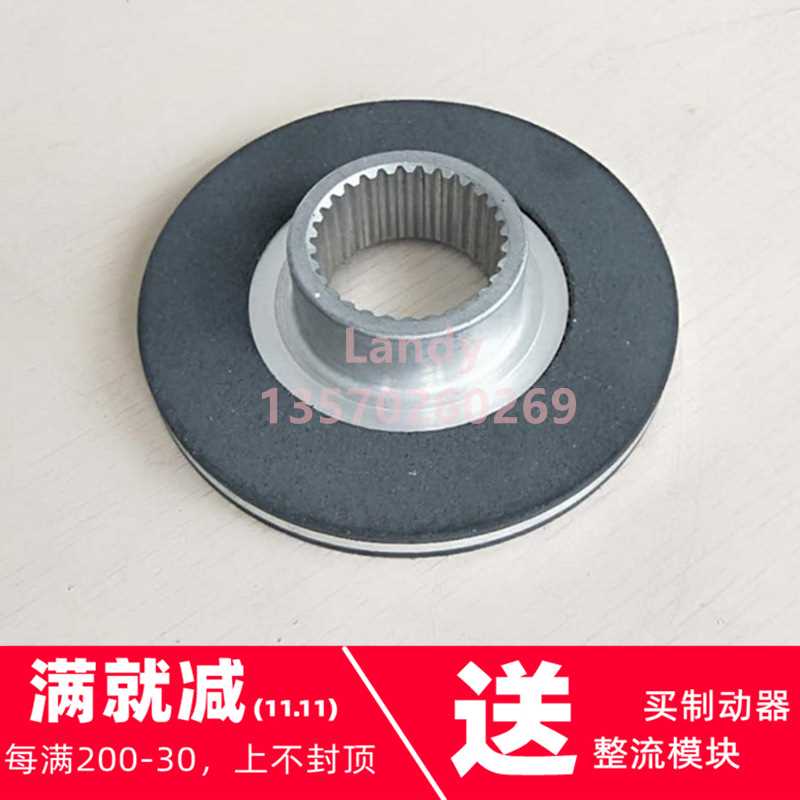 emcolenze进口伦茨电机刹车片摩擦盘线圈抱闸片BFK458-14E/14N