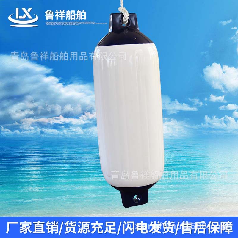 工厂定制游艇充气靠球 加厚PVC防撞靠球 防碰球批发 游艇护舷现货