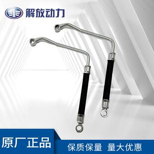 04294552输油管总成-输油泵至燃油滤现货