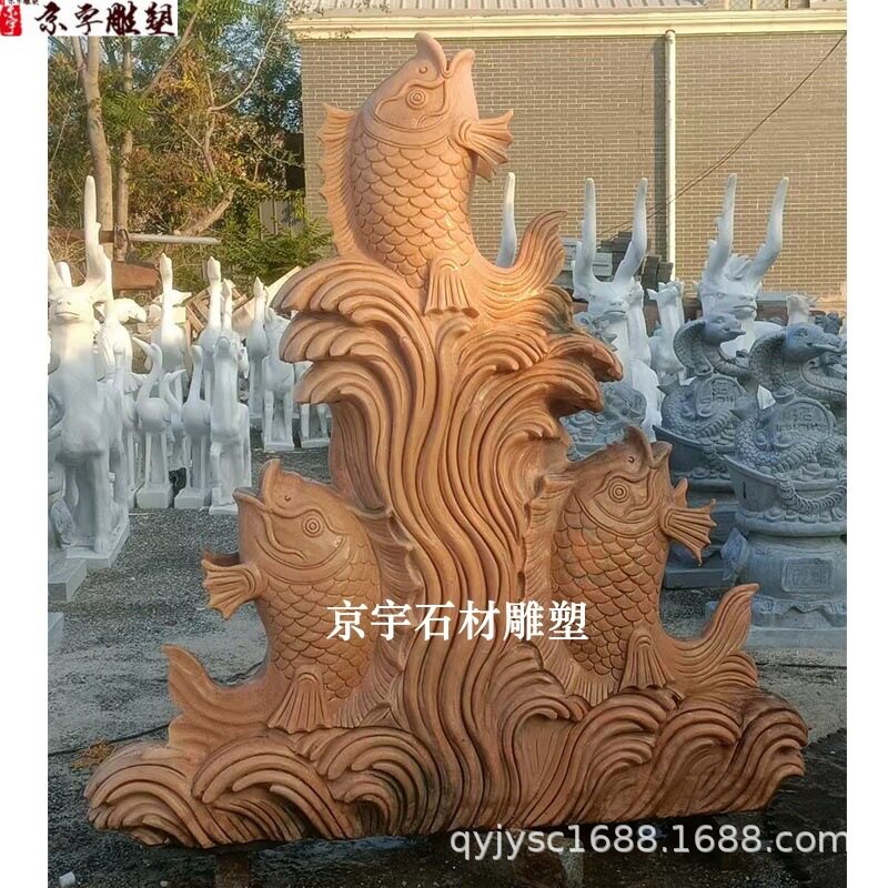 晚霞红石雕鲤鱼雕塑公园景区广场园林汉白玉喷水鱼水池摆件订置图片