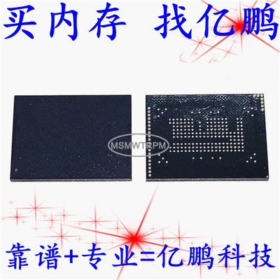 SD5C28B-16G BGA186球 EMCP 16+8 16GB拆机植锡测试好