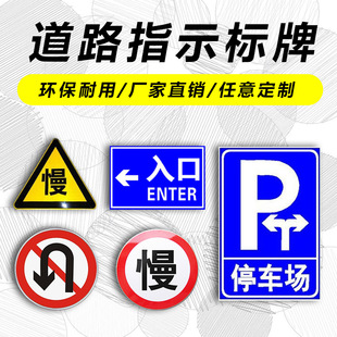 益宙限速行驶5公里 交通限制速度警告安全警示标识标志提示指示牌