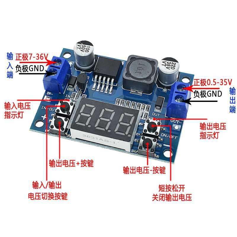 DC-DC可调降压电源模块 LM2596稳压 带电压表显示数显3.3V 5V 12V