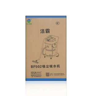 白云2KW工业不锈钢吸尘器商用大功率强吸力70升吸水机酒店洗车店