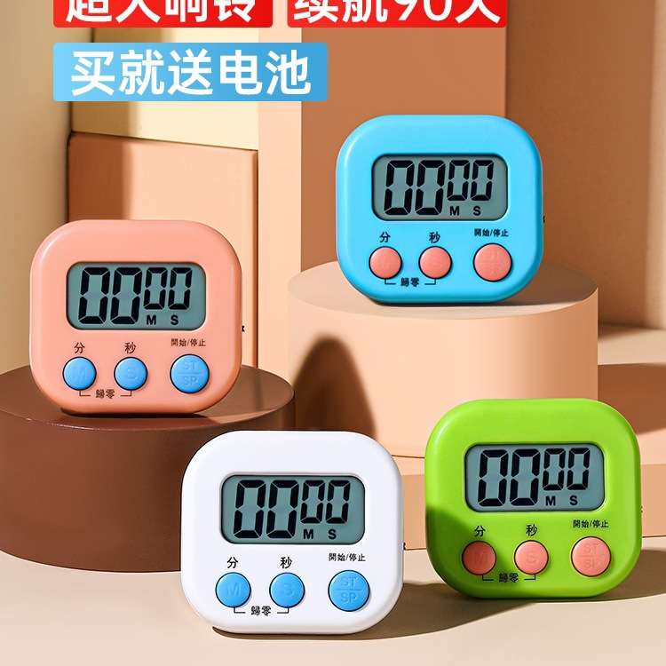 计时器小学生自律厨房定时器儿童学习提醒秒表闹钟定时器日用用品
