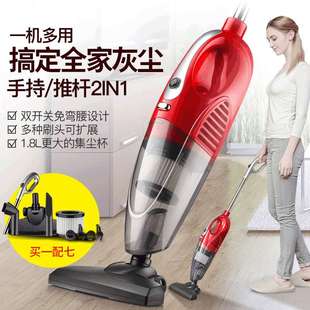 插电式 多功能手持吸尘器 家用吸尘器1200W大功率便携推杆式 吸尘机