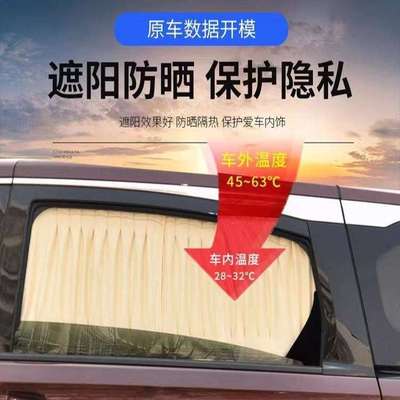 专车专用麂皮绒汽车遮阳窗帘遮阳挡双轨道防晒隔热私密遮光布改装