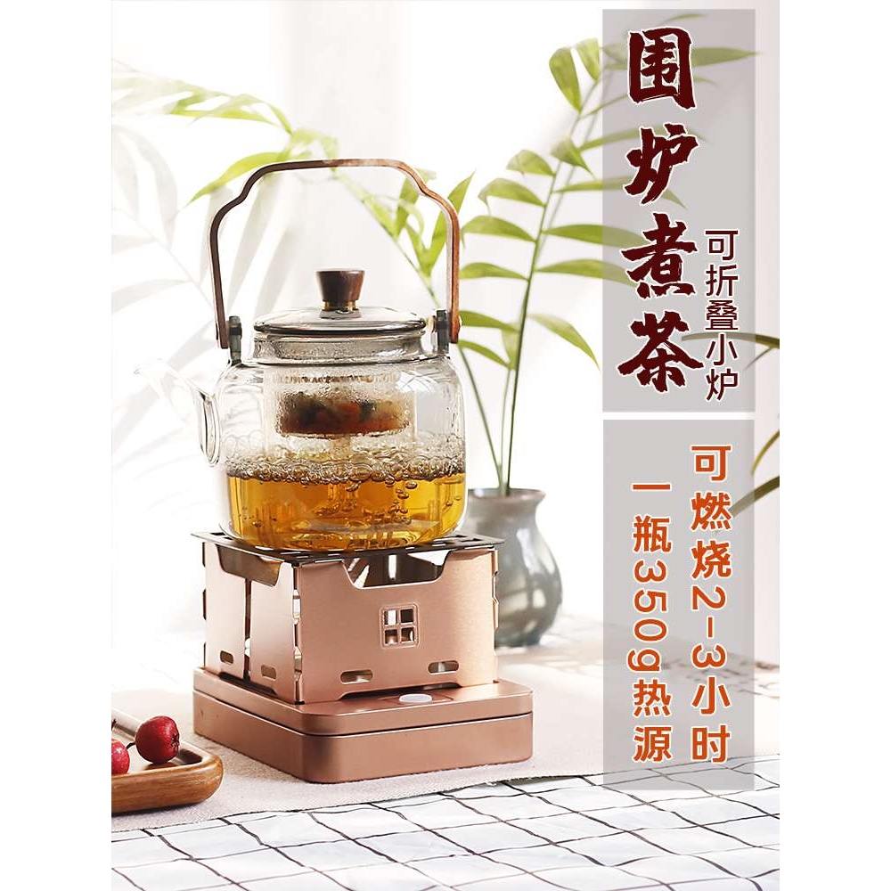 厂家直销户外炉具可折叠便携式炉烧水壶露营野炊小型炉具烧烤旅行