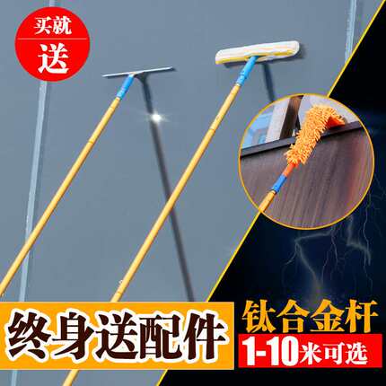 擦玻璃神器加长伸缩杆家用窗户刮水器家政保洁专用玻璃清洁工具