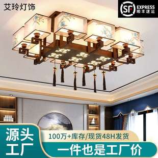 吸顶灯中国风客厅灯餐厅复古禅意简约家用大气刺绣卧室灯具 新中式
