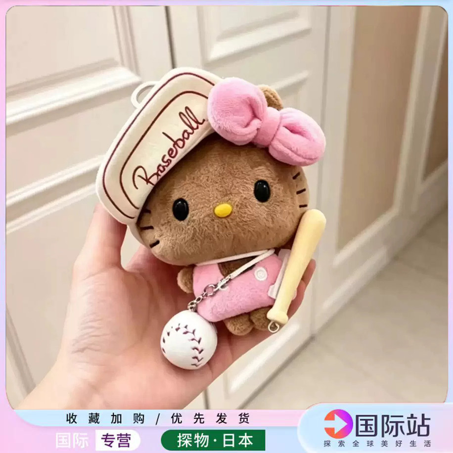 棒球kitty挂件黑皮猫包挂哈喽KT