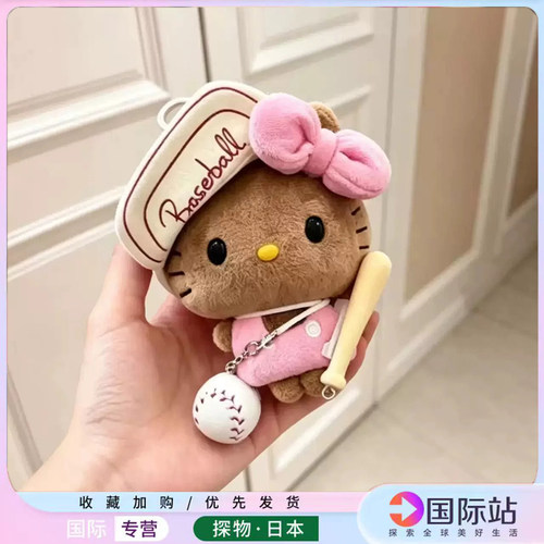 棒球kitty挂件黑皮猫包挂哈喽KT