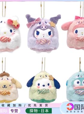 限定万圣节幽灵糖果毛绒挂Kitty
