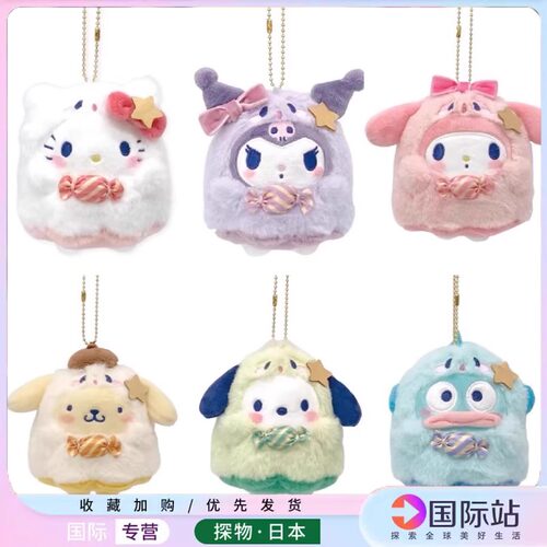 限定万圣节幽灵糖果毛绒挂Kitty
