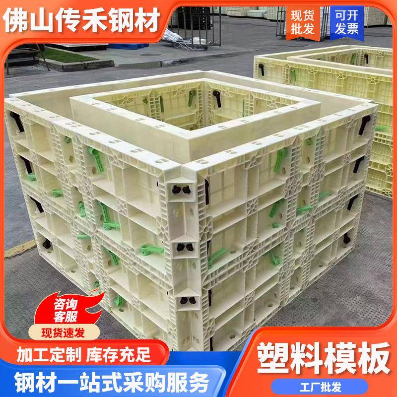 广东承台挡土防撞墙桥梁电缆沟现浇路基座模型建筑用塑料模板
