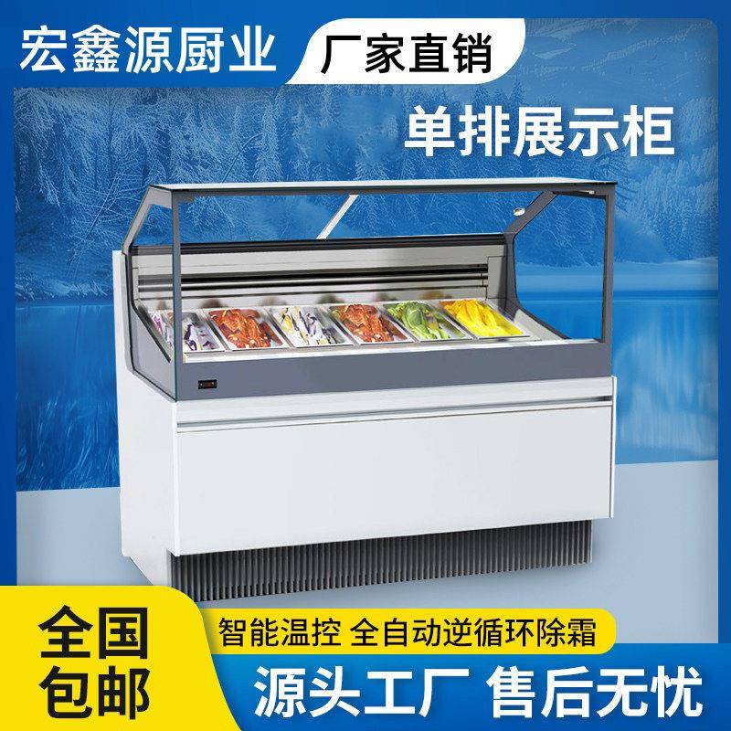gelato意式冰淇淋展示柜双排风冷商用冷冻门冰激凌店用售卖柜
