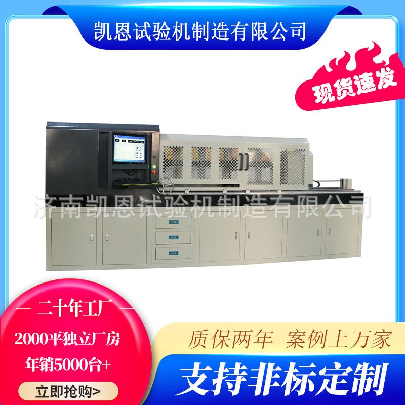 扭转疲劳试验机-可测不同规格试样件曲轴皮带轮传动轴等测试仪