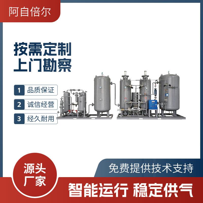 工业制氮气设备psa高纯度制氮机小型工业氮气发生器食品制氮设备
