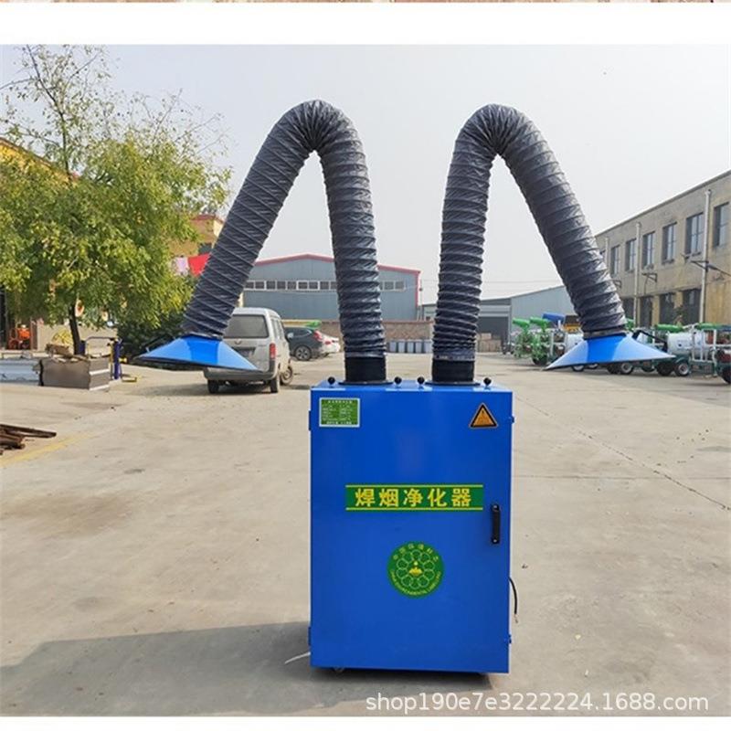移动式焊烟净化器工业用电焊旱丝焊接烟雾收集器单双臂烟尘吸烟机