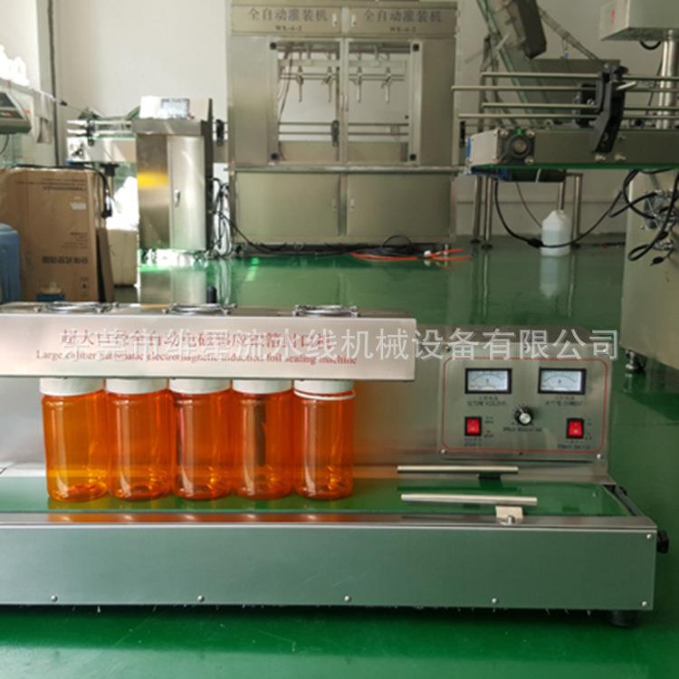 全自动台式高速电磁感应铝箔封口机150mm超大口径