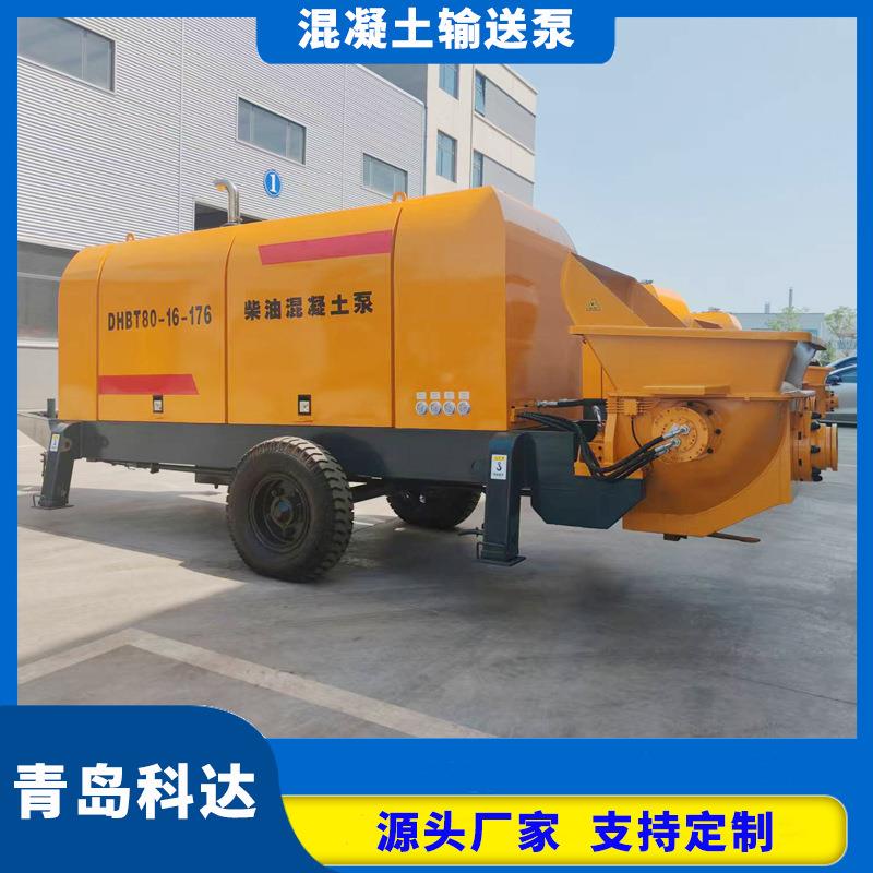 柴油混凝土地泵大功率混泥土输送泵80型砼泵