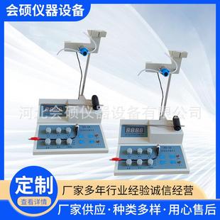 2A自动电位滴定仪酸价过氧化值氯离子含量检测滴定仪 上海ZD