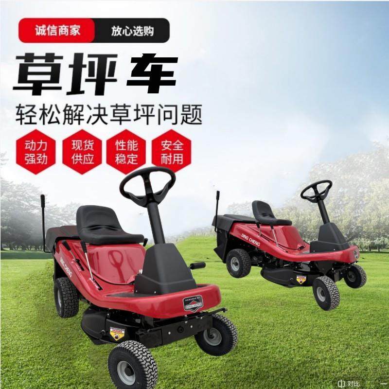 0寸座驾式割草机驾驶式双刀后排草坪车乘坐式草坪机42寸割草机,农机/农具/农膜,植保机械,淘宝优惠券,粉丝福利购,淘宝优惠卷