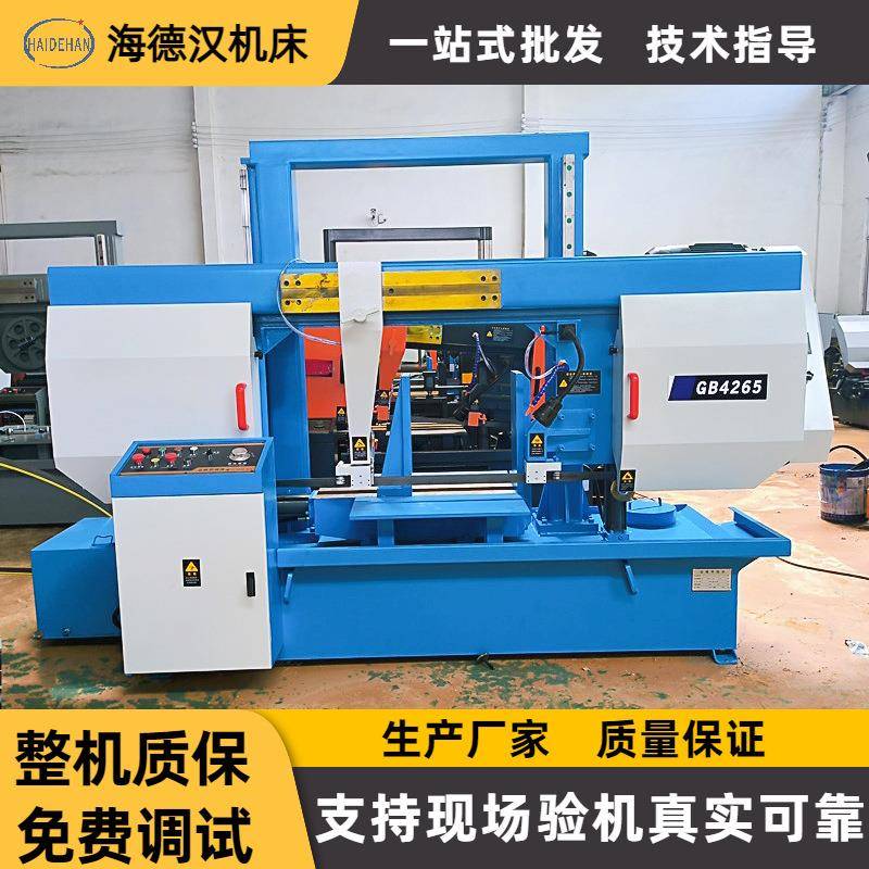 供应GB4265金属带锯床龙门框架双线规升降自动gb4265卧式带锯床