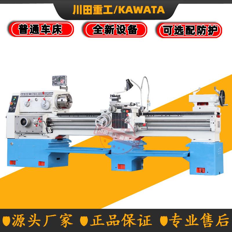 普通车床厂家直供CA6140X200mm沈阳机型全新CA6140BX2米车床6140