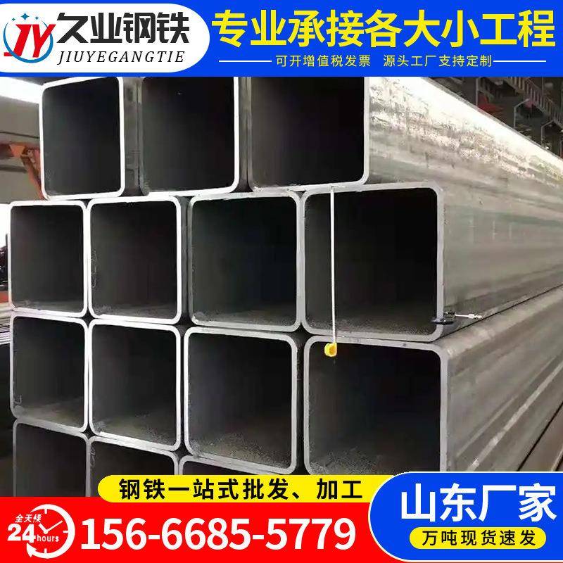 方管Q235B镀锌矩形管Q355B大口径厚壁空心方矩管