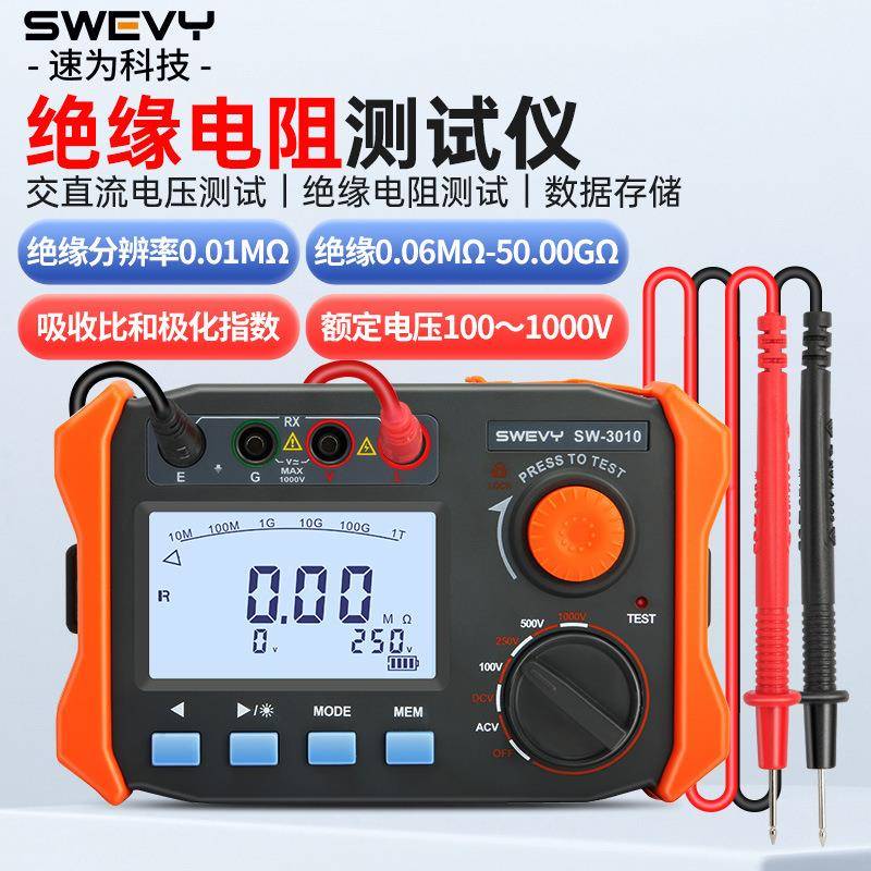 SW3010绝缘电阻测试仪高压款2500V兆欧表高精度手摇表SW3025