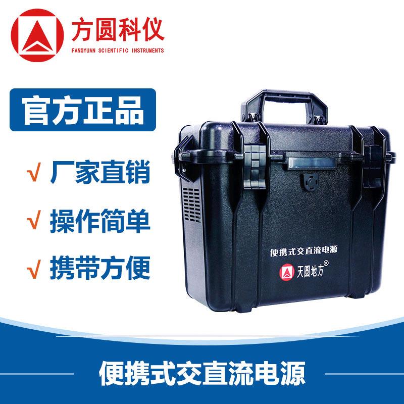 FY-DC701便携式交直流电源车载便携式电源手机便携式电源厂家