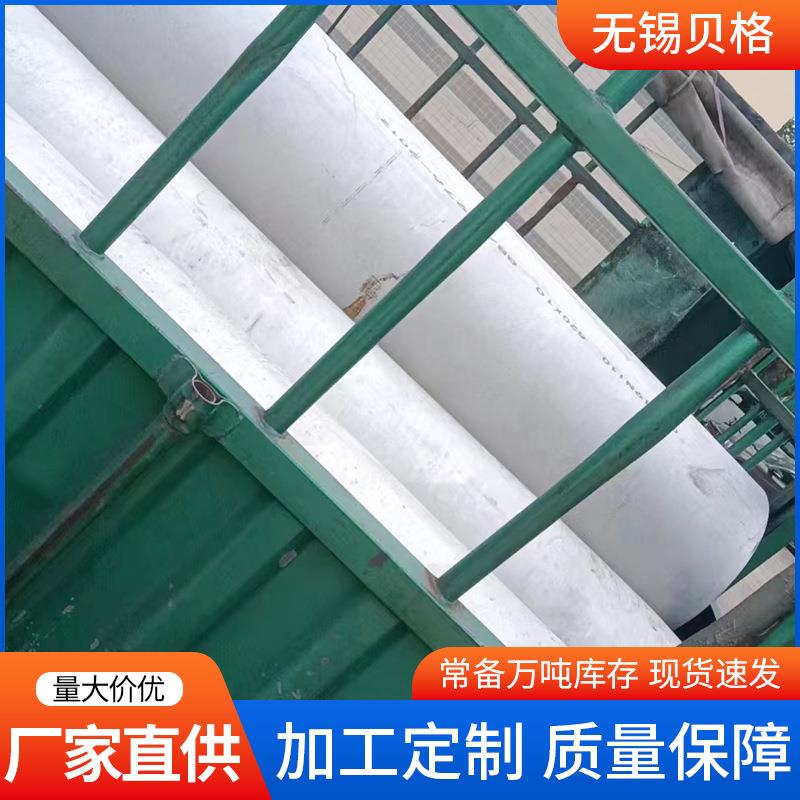 现货供应316LN不锈钢管不锈钢锅炉管热交换器用不锈钢管