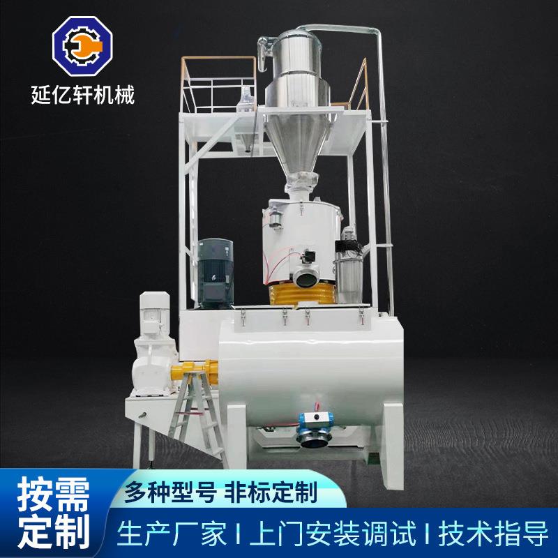 卧式混料机粉体物料混合干粉搅拌混料机PVC塑料粉末高速混合机