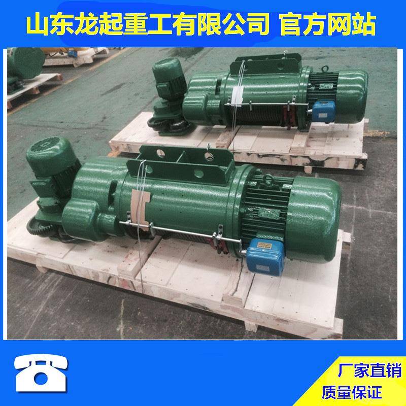 2吨50米钢丝绳电动葫芦2t70m电动葫芦总成电动葫芦2吨