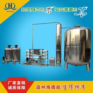 温州饮用矿泉水设备中空超滤山泉水线时产12吨桶装 瓶装