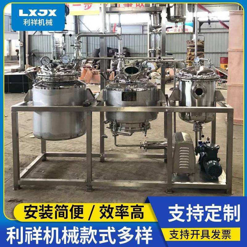 专业生产热回流提取浓缩机组提取浓缩设备双效节能浓缩器