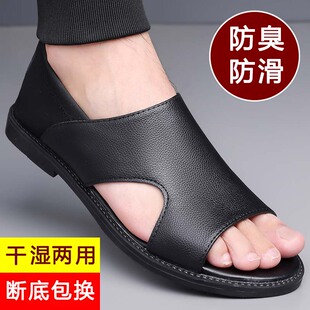 防滑防臭罗马男土中年开车休闲耐磨沙滩外穿司机 新款 凉鞋 男夏季
