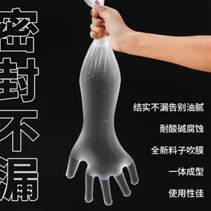 【下单立减50】一次性手套加厚长臂女厨房洗碗洗菜家务透明家用XD,居家日用,其它,淘宝优惠券,粉丝福利购,淘宝优惠卷