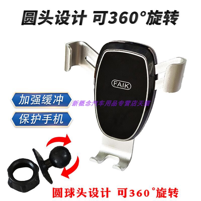 货车专车专用固定车载手机支架T7H解放J6P JH6 J7德龙X3000 X5000