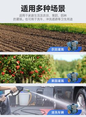 银象增压泵家用静音农村自建房自来水管道小型泵抽水全自动自吸泵