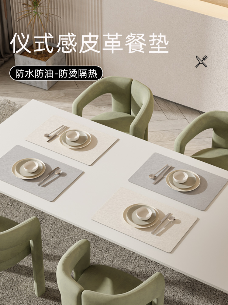 北欧风方形皮革餐垫隔热垫碗盘垫杯垫免洗防水防油家用餐桌西餐垫