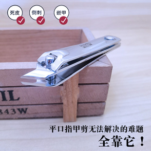 日美甲沟专用指甲剪刀单个大号斜口鹰嘴修脚趾甲刀家用指甲钳套装