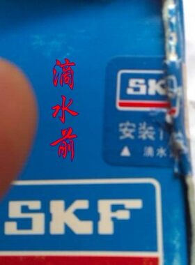SKF适配标致307 308 408标志2008世嘉301凯旋C4L前后轮轴承轮毂