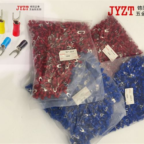 插拔式电工接线端子鼻子冷压铜SV1.25-32型U型叉形预绝缘sv2-4