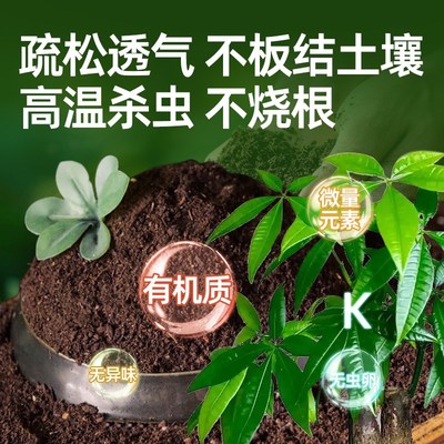 育苗专用营养土100斤蔬菜辣椒西瓜黄瓜盆栽玉米通用有机土壤透气