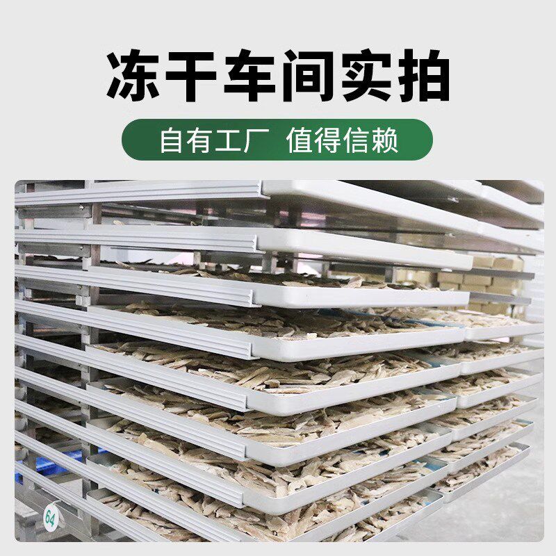 冻干猫零食鸡肉粒鸡胸肉桶增肥营养发腮条狗狗宠物猫粮猫咪零食